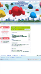Mobile Screenshot of 2009.tokyo-motorshow.com