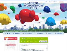 Tablet Screenshot of 2009.tokyo-motorshow.com